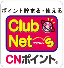 cnポイント