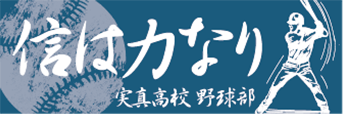 スローガン例文集 横断幕 懸垂幕 応援幕 垂れ幕の激安店 幕マーケット