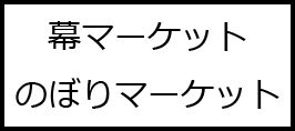 丸ゴシックサンプル