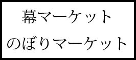 明朝サンプル