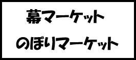 POP体サンプル