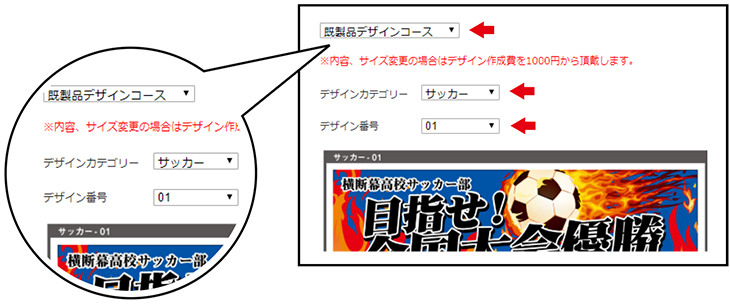 「ご注文はこちら」から注文フォームへ