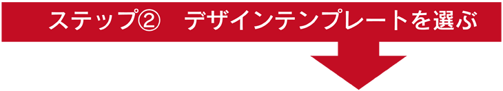 注文フォームから簡単注文