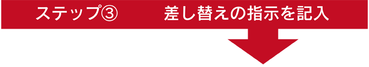 注文フォームから簡単注文